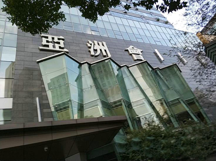 上海亚洲会KTV-闵行店